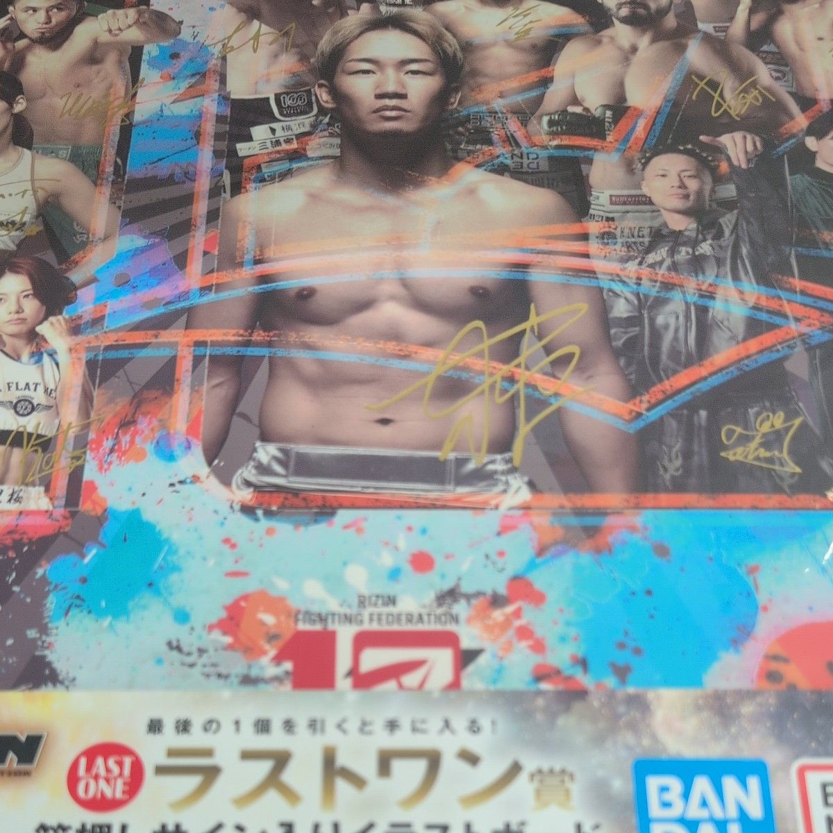 RIZIN 一番くじ ラストワン賞 箔押しサイン入りイラストボード 未開封
