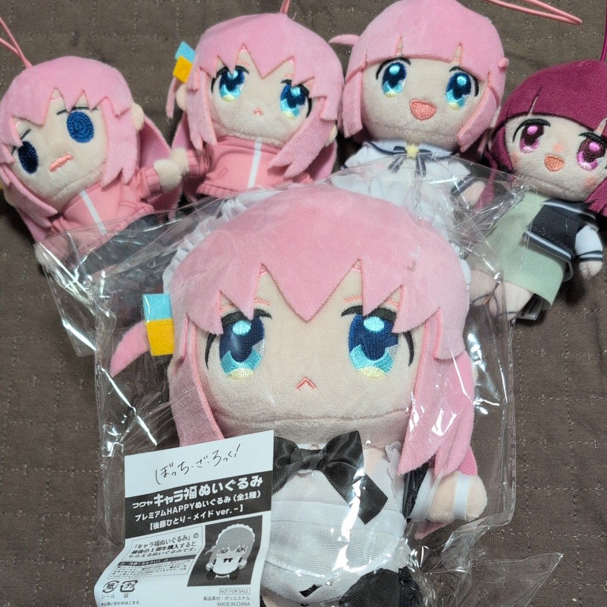 ぼっち・ざ・ろっく フクヤ キャラ福くじ ぬいぐるみ ラストワン 後藤