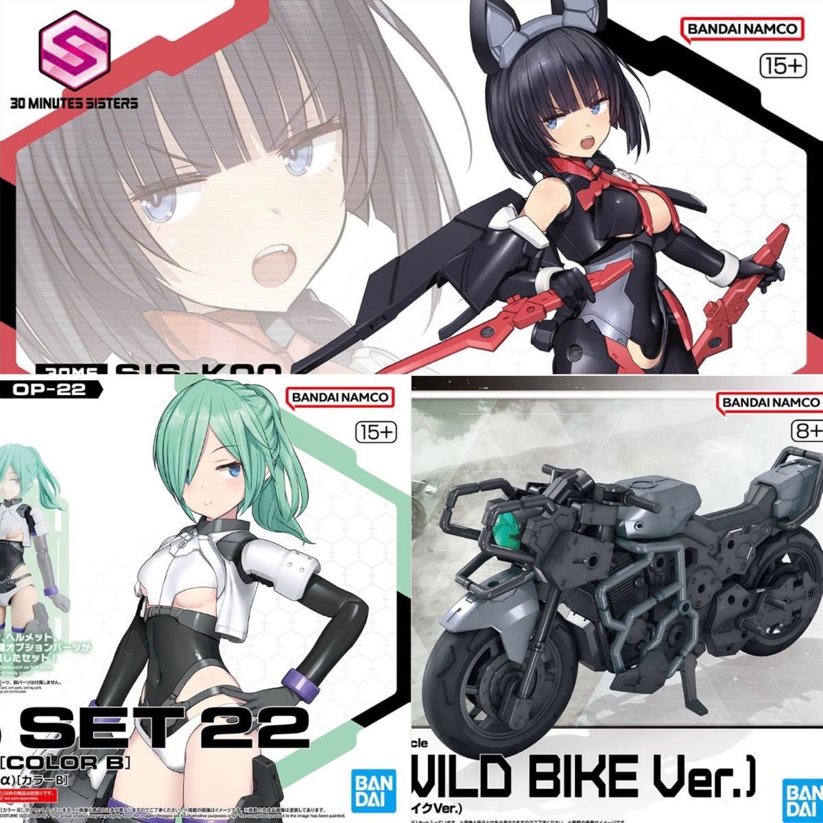 30MS ミコルル オプションパーツセット22 ターボコスチュームα エグザ