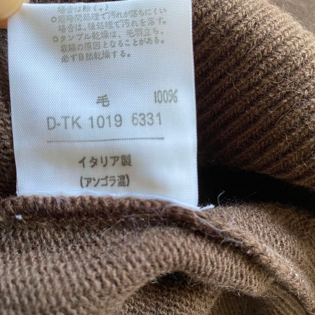 ICEBERG イタリア製 キャラクター ニットセーター ウール アンゴラ混