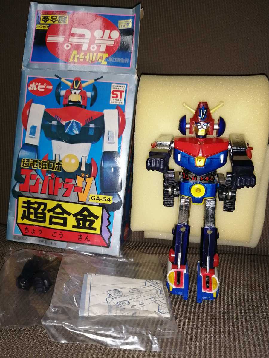Yahoo!オークション - 超合金 ポピー 当時物 超電磁ロボ コンバトラーV