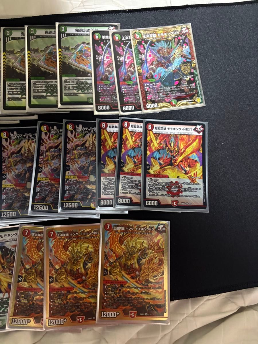 らくらくメルカリ便 リースモモキングvs デッキ 改造パーツ込み 三重