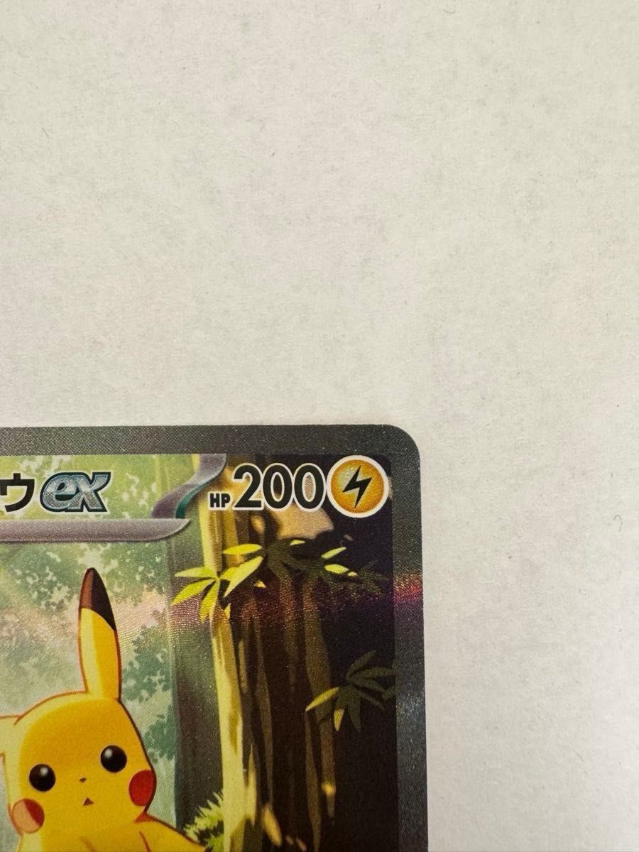 ポケモンカードゲーム ピカチュウex SAR仕様 MC 764/742 スタート