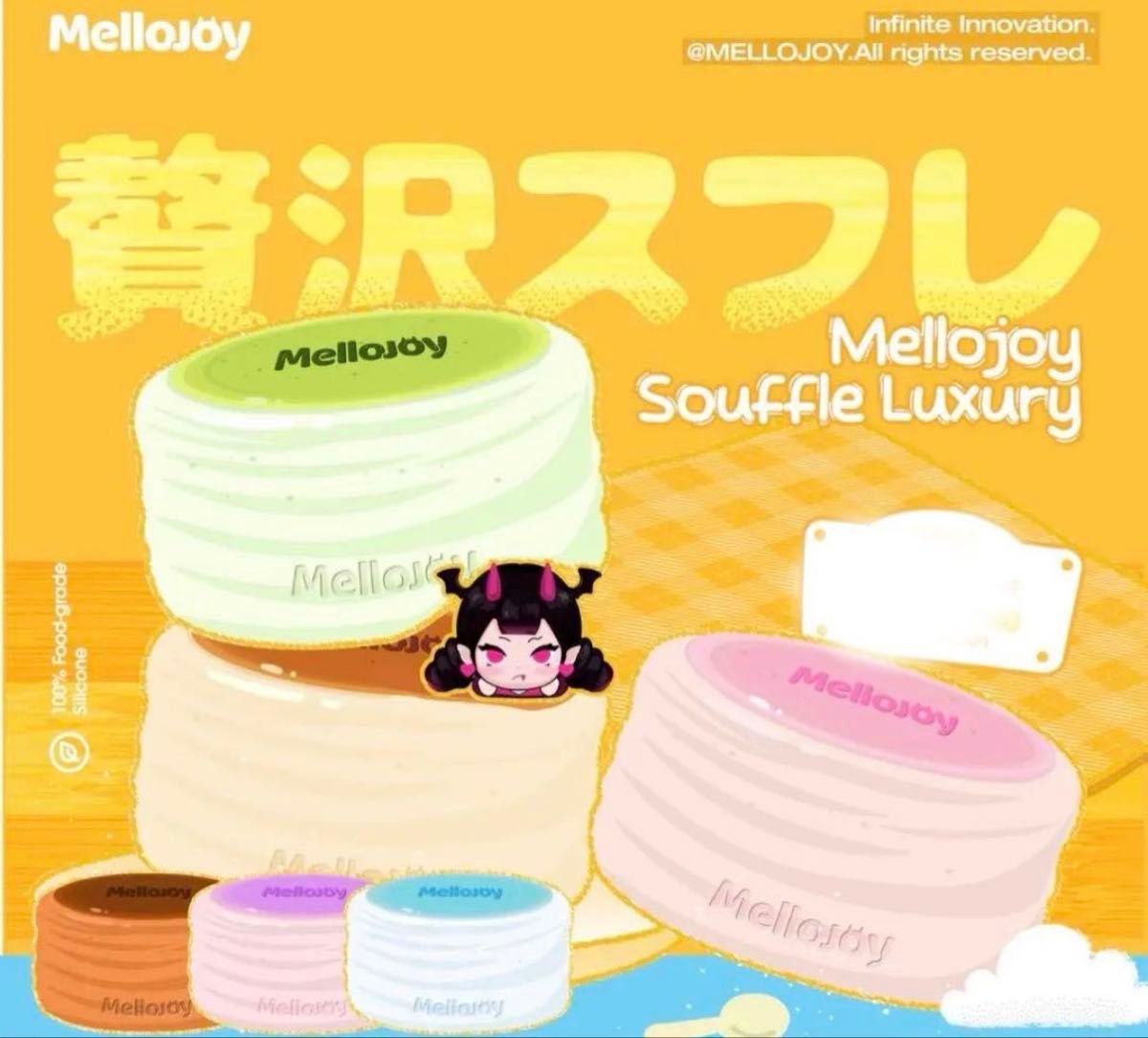 MelloJoy 贅沢スフレ プレーン スクイーズ｜Yahoo!フリマ（旧PayPay