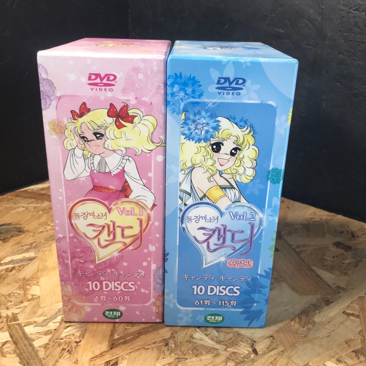 キャンディキャンディ DVD Vol 1 Vol 2 2巻セット 韓国版 アニメ 少女