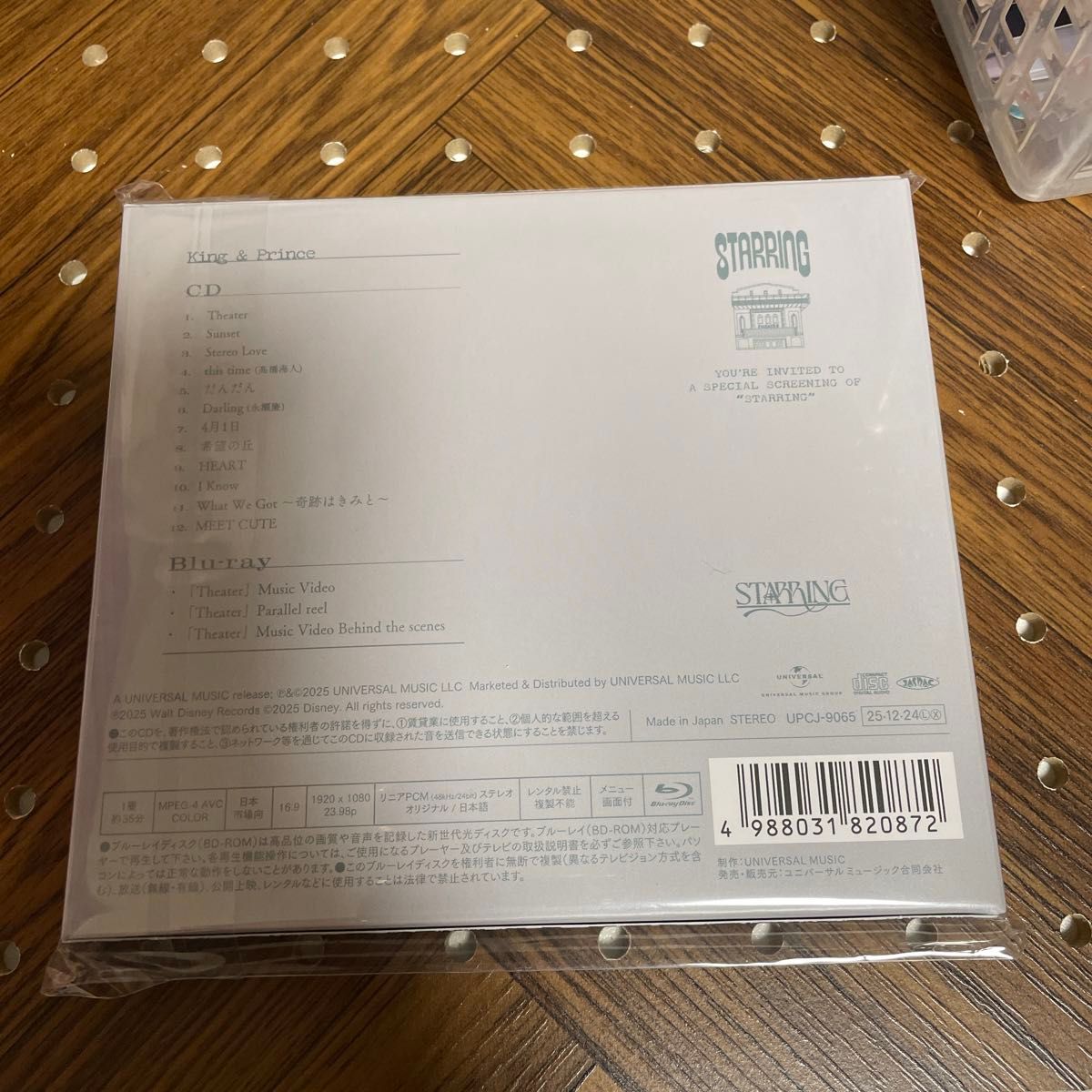 ER／未開封】King & Prince 7thアルバム「STARRING」初回限定盤A CD+