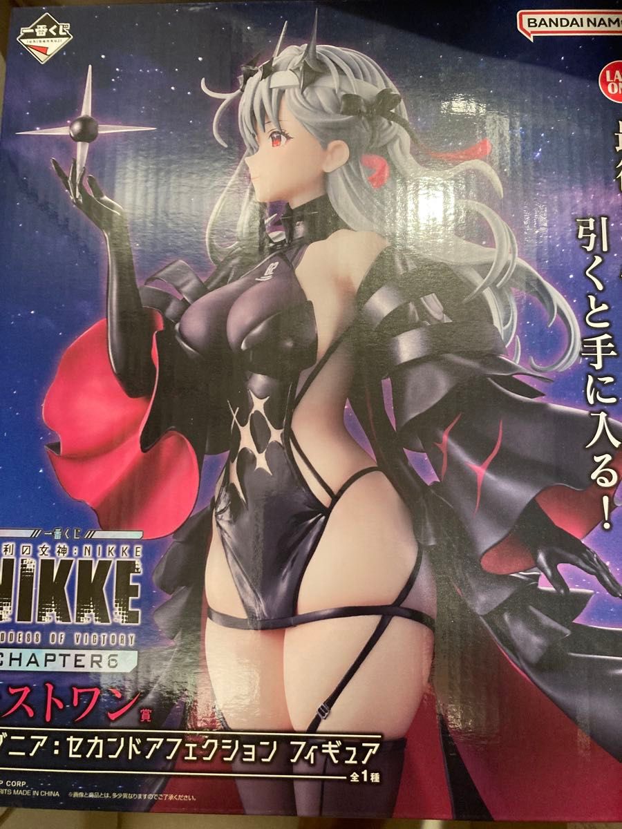 一番くじ NIKKE 勝利の女神 CHAPTER6 ラストワン賞 モダニア セカンド