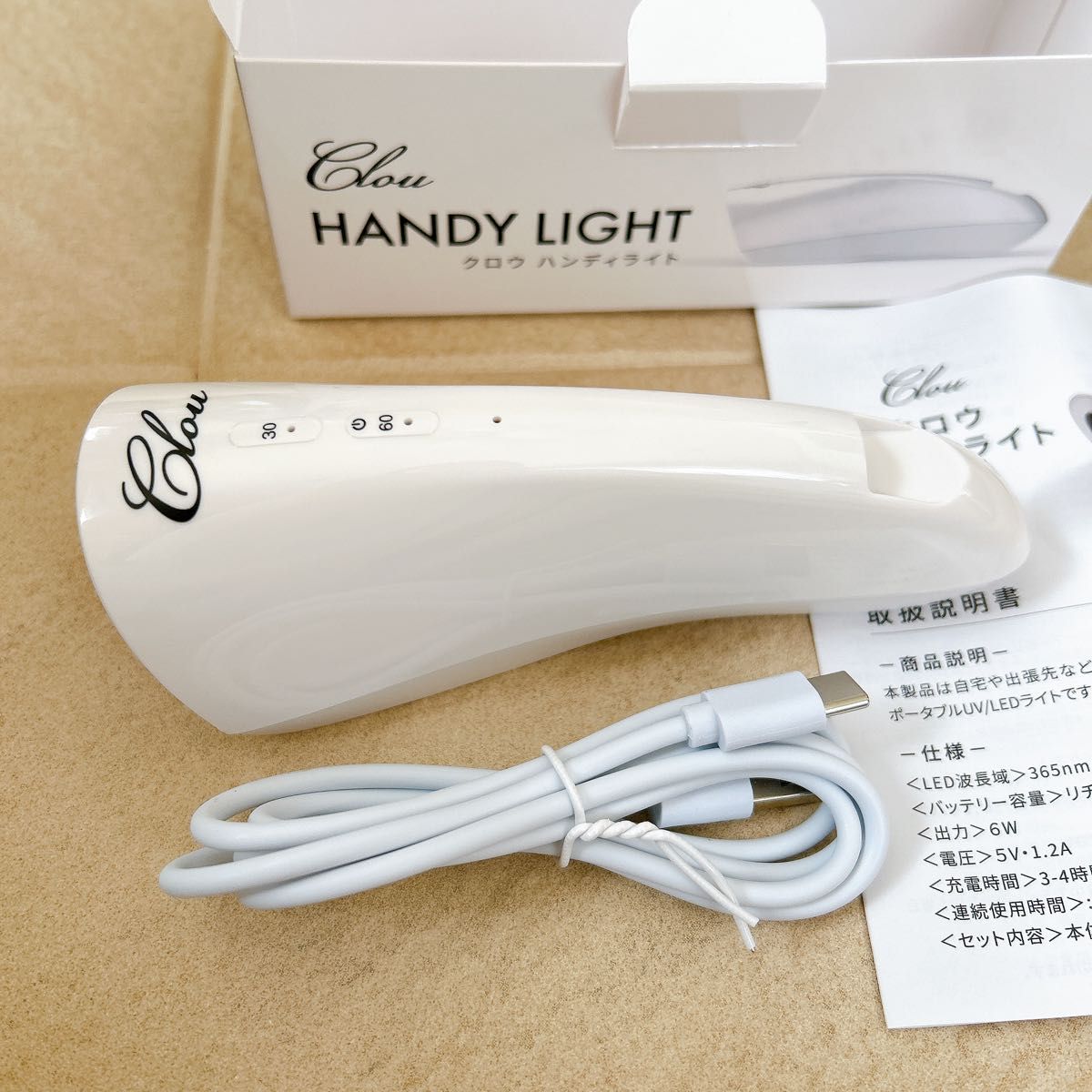 新品商品】クロウ ハンディライト｜Yahoo!フリマ（旧PayPayフリマ）