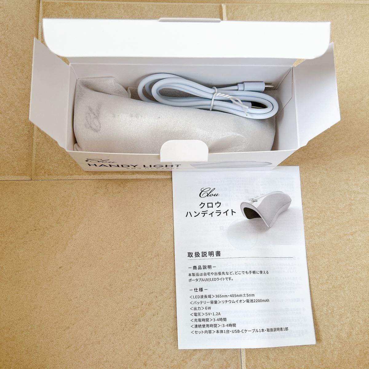 新品商品】クロウ ハンディライト｜Yahoo!フリマ（旧PayPayフリマ）