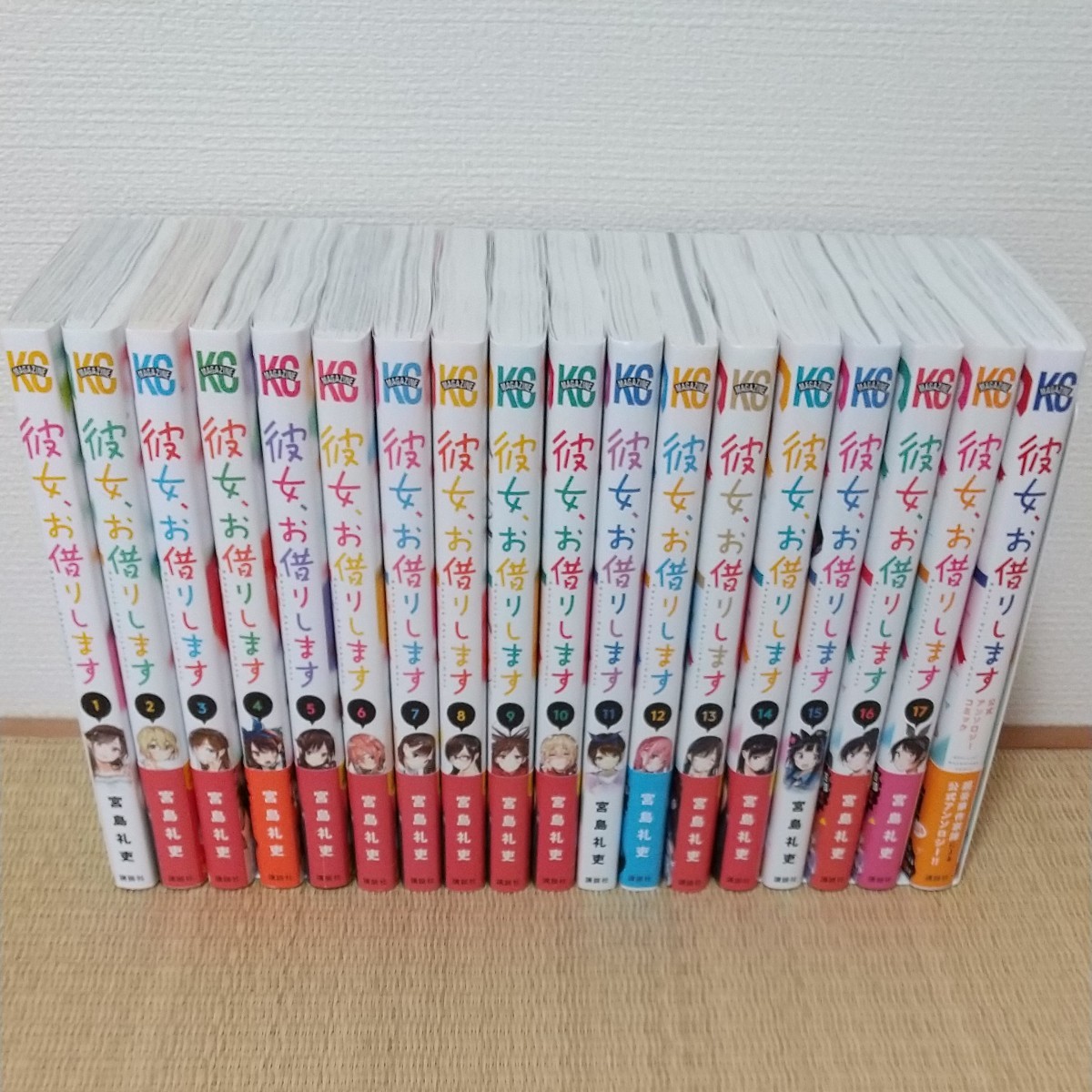 彼女 お借りします 全巻セット かのかり レンかの｜Yahoo!フリマ（旧