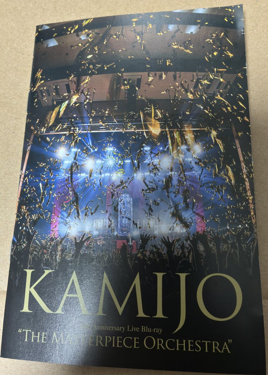 KAMIJO The Masterpiece Orchestra 初回限定盤 Blu-ray+2CD HMV特典