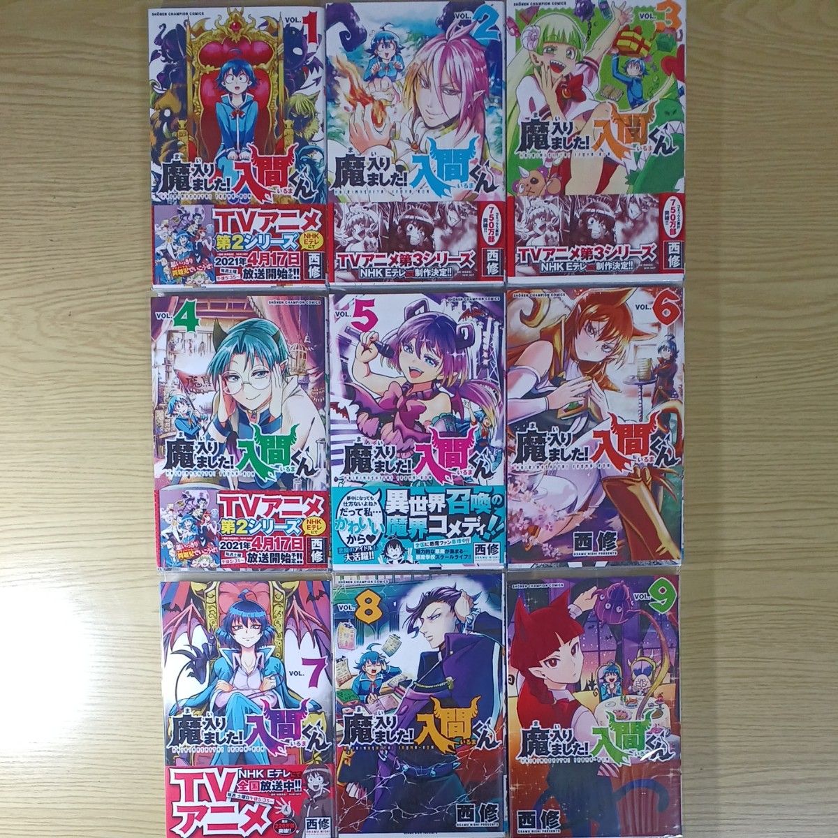 魔入りました 入間くん 1-46巻 全巻セット 西修 漫画 コミック｜Yahoo