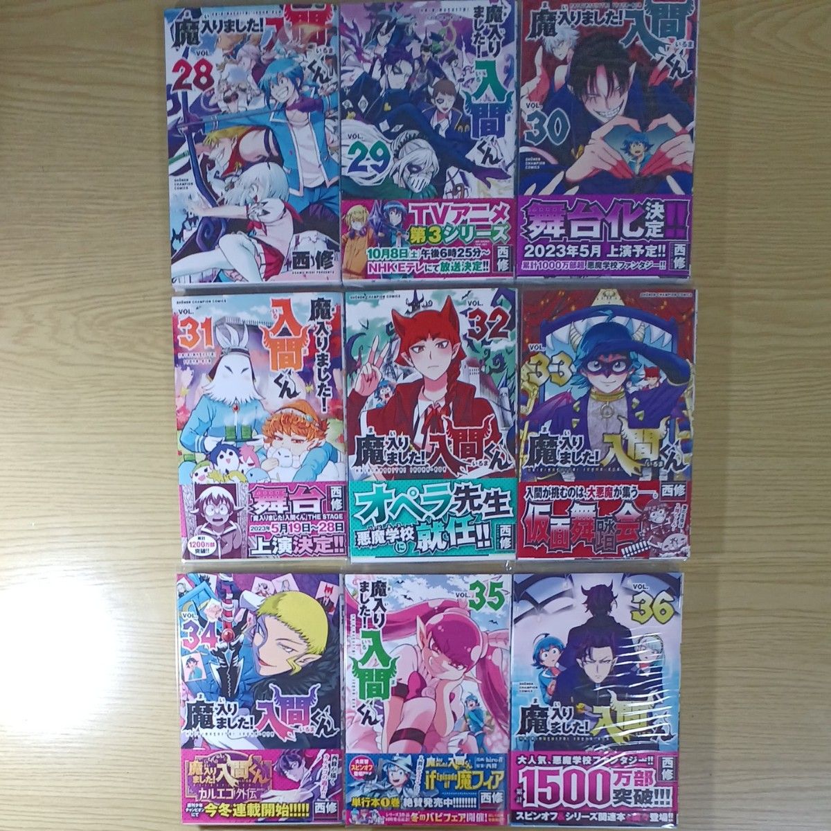 魔入りました 入間くん 1-46巻 全巻セット 西修 漫画 コミック｜Yahoo