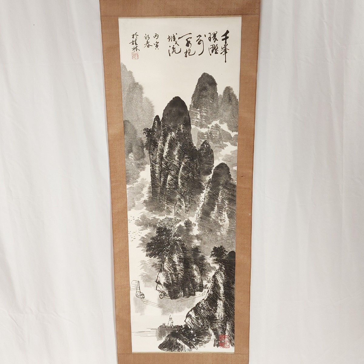 専用です❗️掛け軸 中国 ビンテージ 有名書家？水墨画 専用です