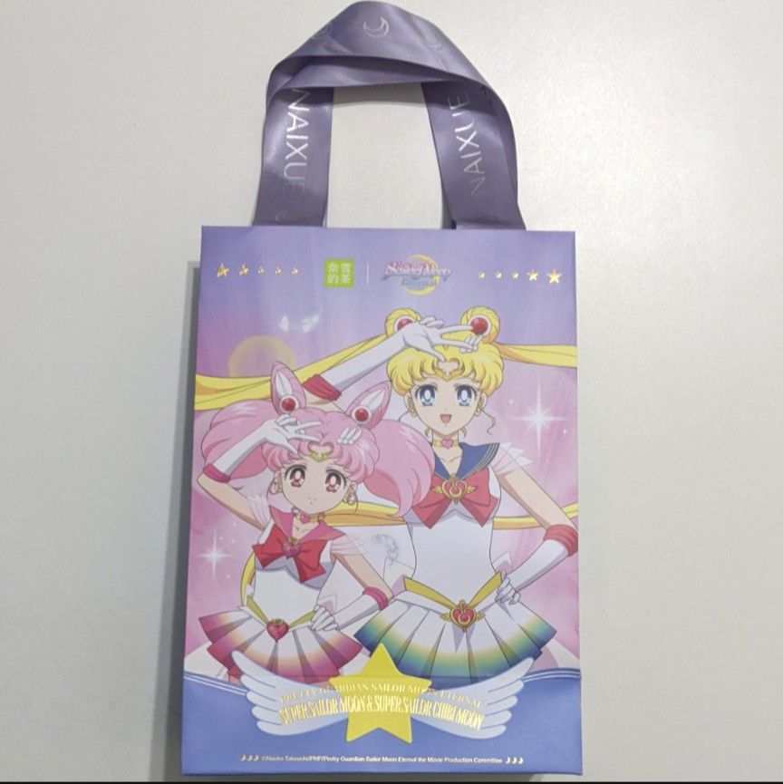 美少女戦士セーラームーン エターナル 紙袋1枚 中国限定 奈雪的茶