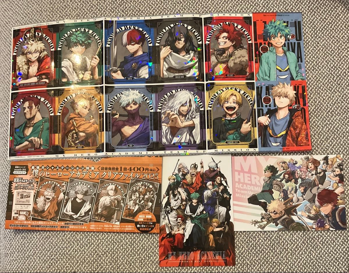 最強ジャンプ 付録 僕のヒーローアカデミア ヒロアカ 緑谷出久 轟焦凍