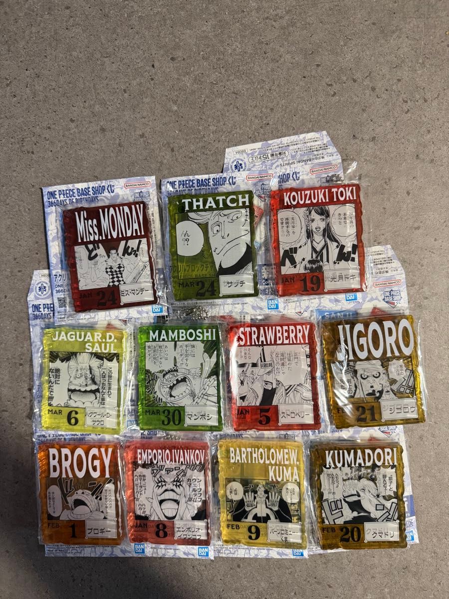 ワンピース BASE SHOPくじ アクリルブロック 11種類 ベースショップ