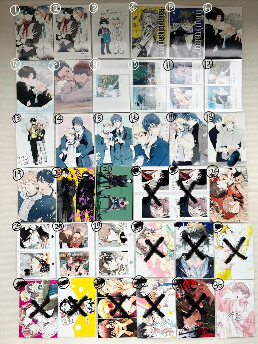 BL ネップリ まとめ売り 400枚以上 バラ売り｜Yahoo!フリマ（旧PayPay