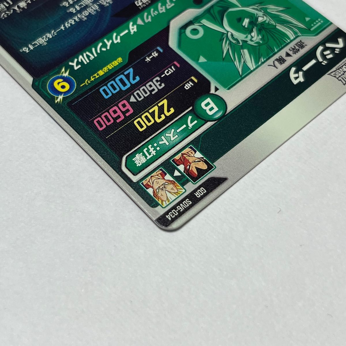 ドラゴンボール スーパーダイバーズ SDV6-034 魔人ベジータ GDR 第6弾