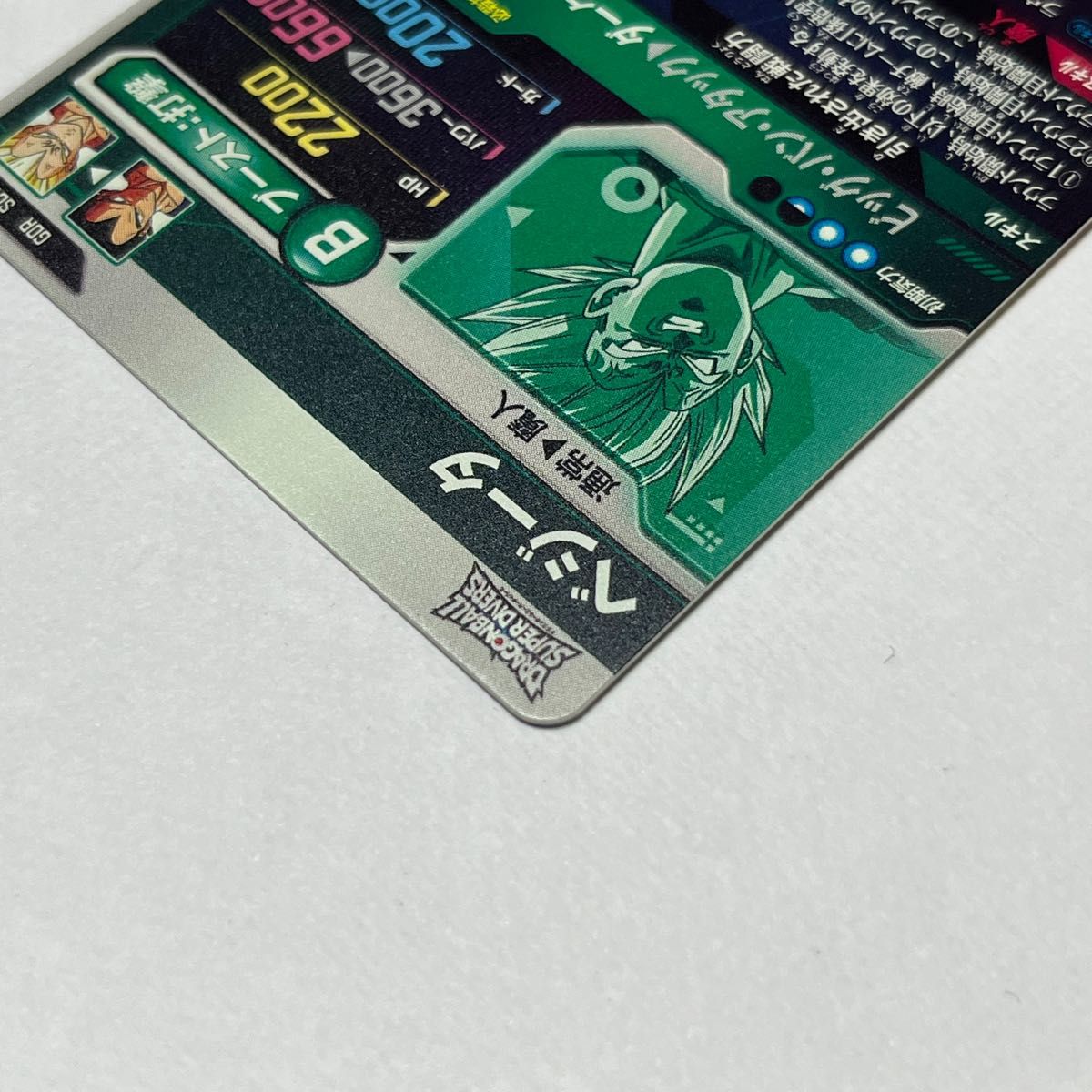 ドラゴンボール スーパーダイバーズ SDV6-034 魔人ベジータ GDR 第6弾