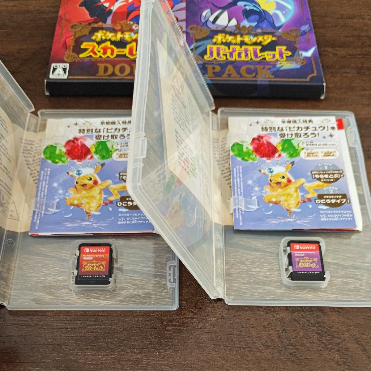 ポケットモンスター スカーレット バイオレット ダブルパック Switch