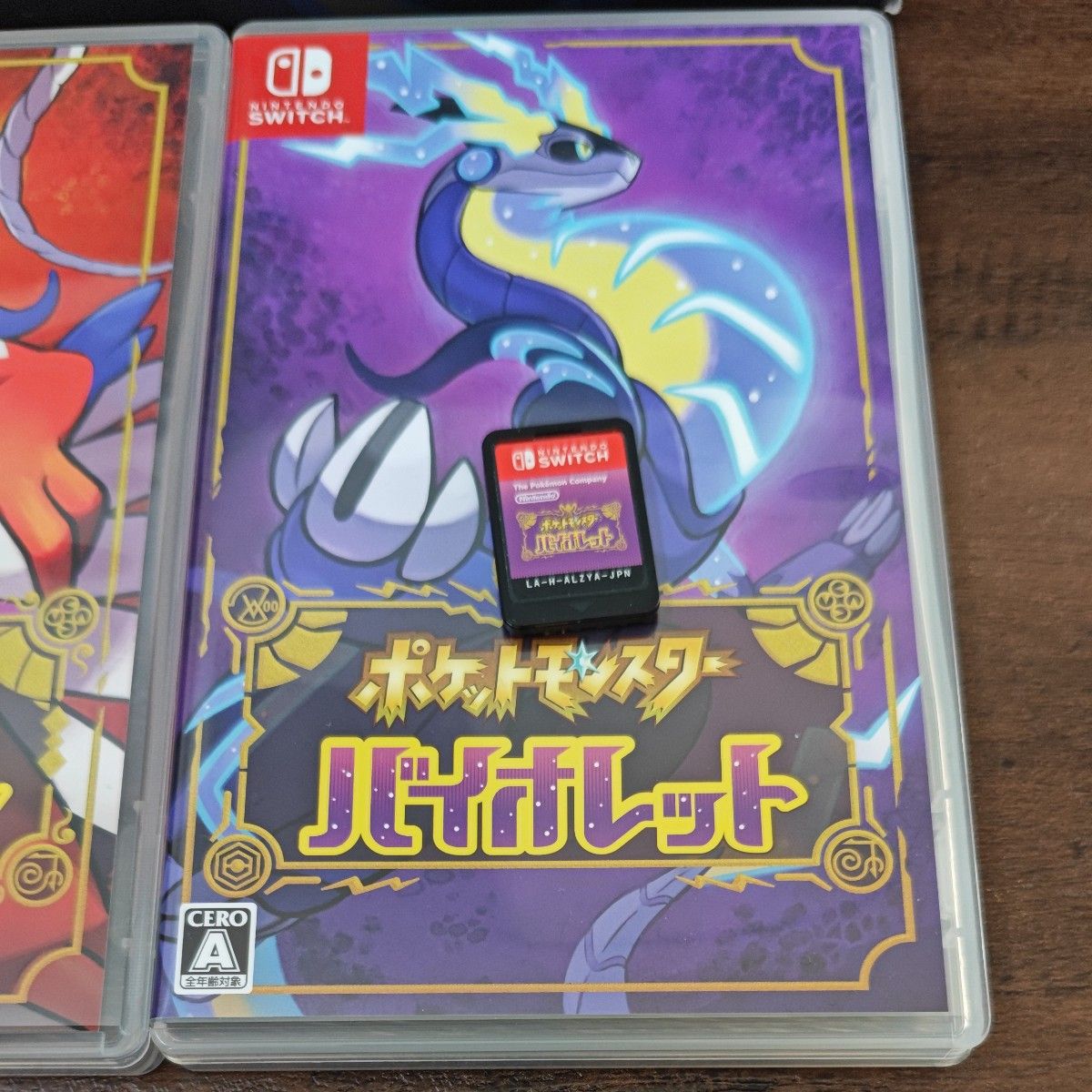 ポケットモンスター スカーレット バイオレット ダブルパック Switch