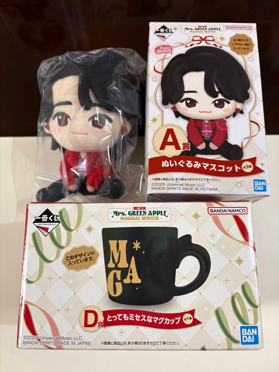 Mrs GREEN APPLE 一番くじ A賞ぬいぐるみマスコット 大森元貴 もっくん