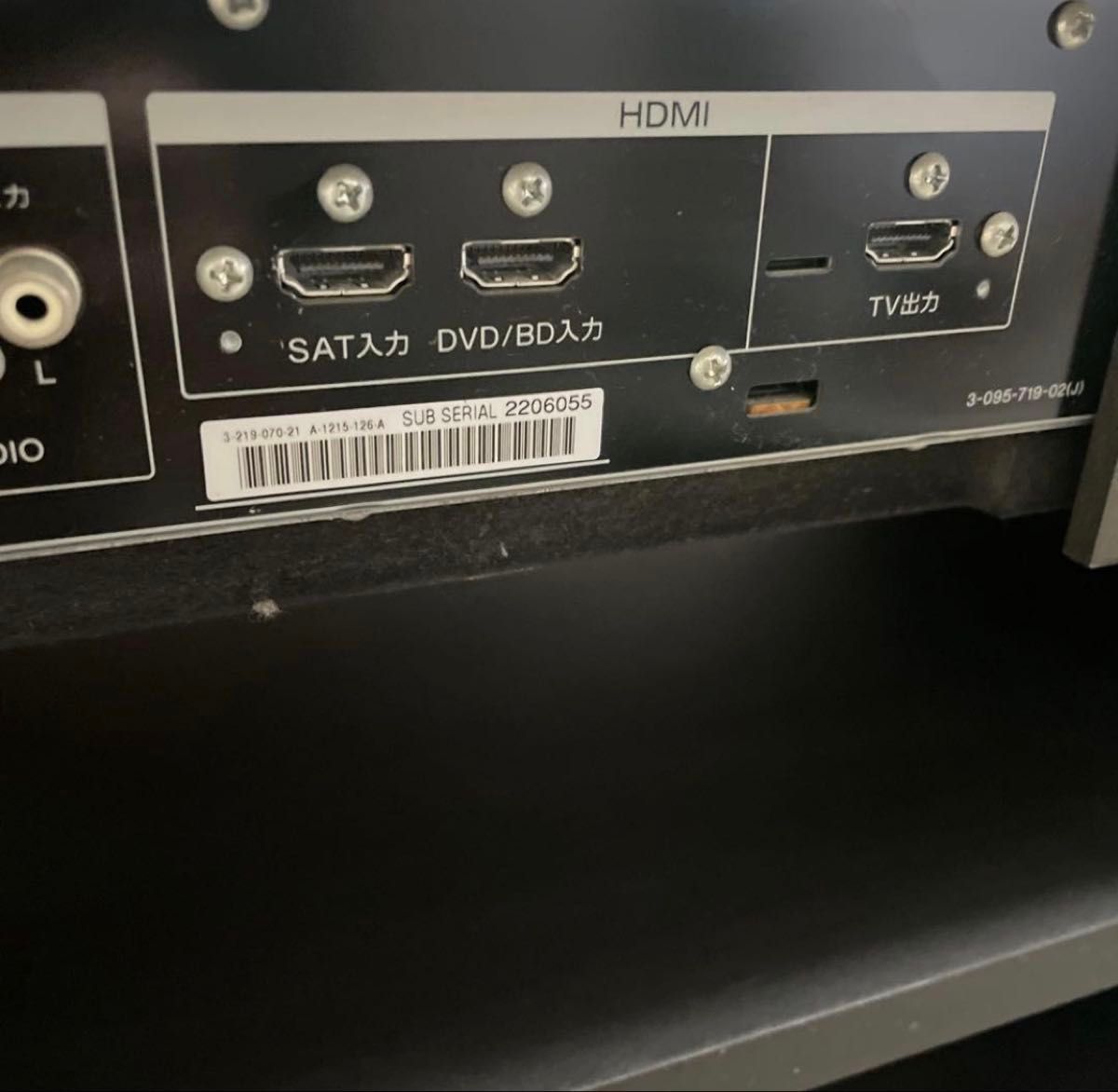 SONY RHT-G800 テレビスタンド 5 1chホームシアターシステム内蔵