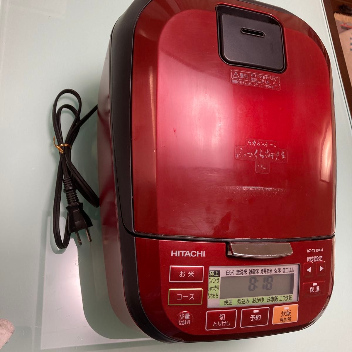 HITACHI IH炊飯器 RZ-TS104M 圧力&スチーム ふっくら御膳 レッド 2021