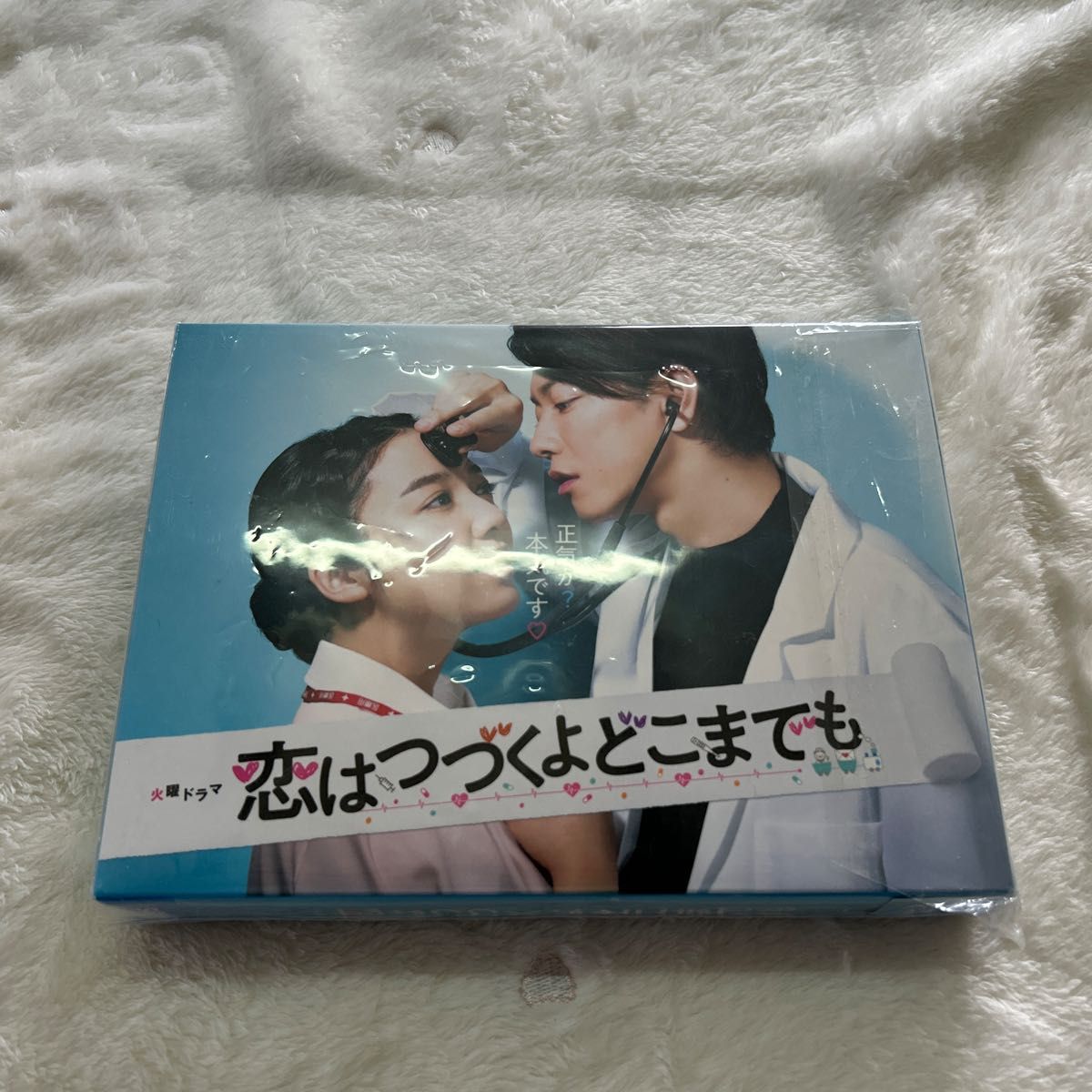 恋はつづくよどこまでも Blu-rayBOX 恋つづ 佐藤健 上白石萌音｜Yahoo