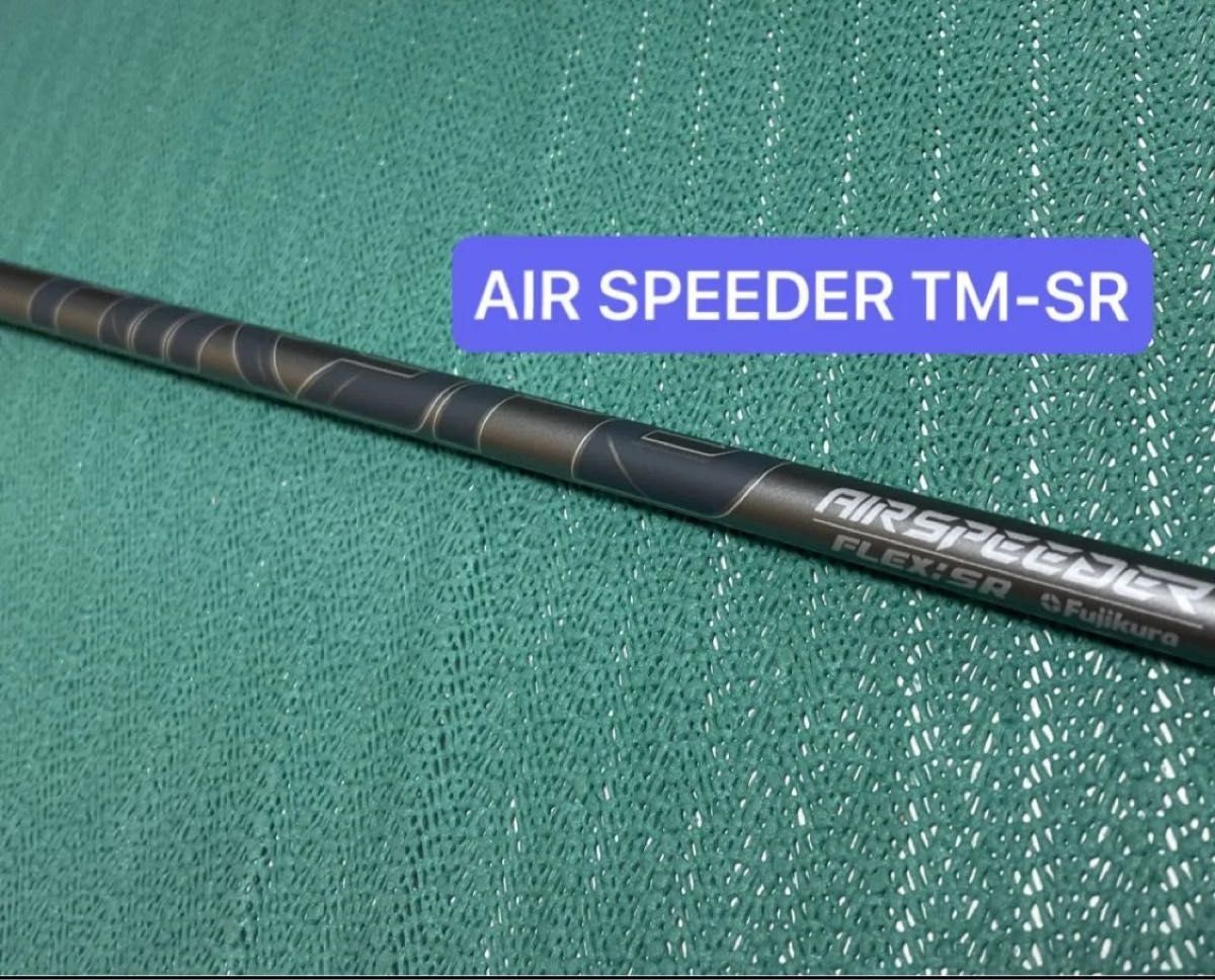 Fujikura AIR SPEEDER TM-SR 1W用｜Yahoo!フリマ（旧PayPayフリマ）