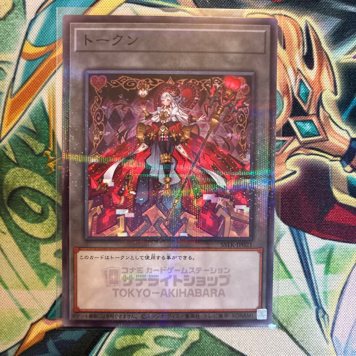 遊戯王 サテライト限定 M∀LICE マリス クリプター トークン 秋葉原