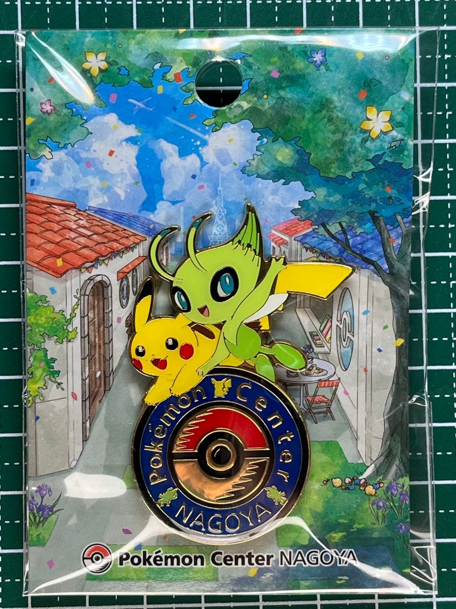ポケモンセンター名古屋 ピンバッジ セレビィ ピカチュウ 12個 新品