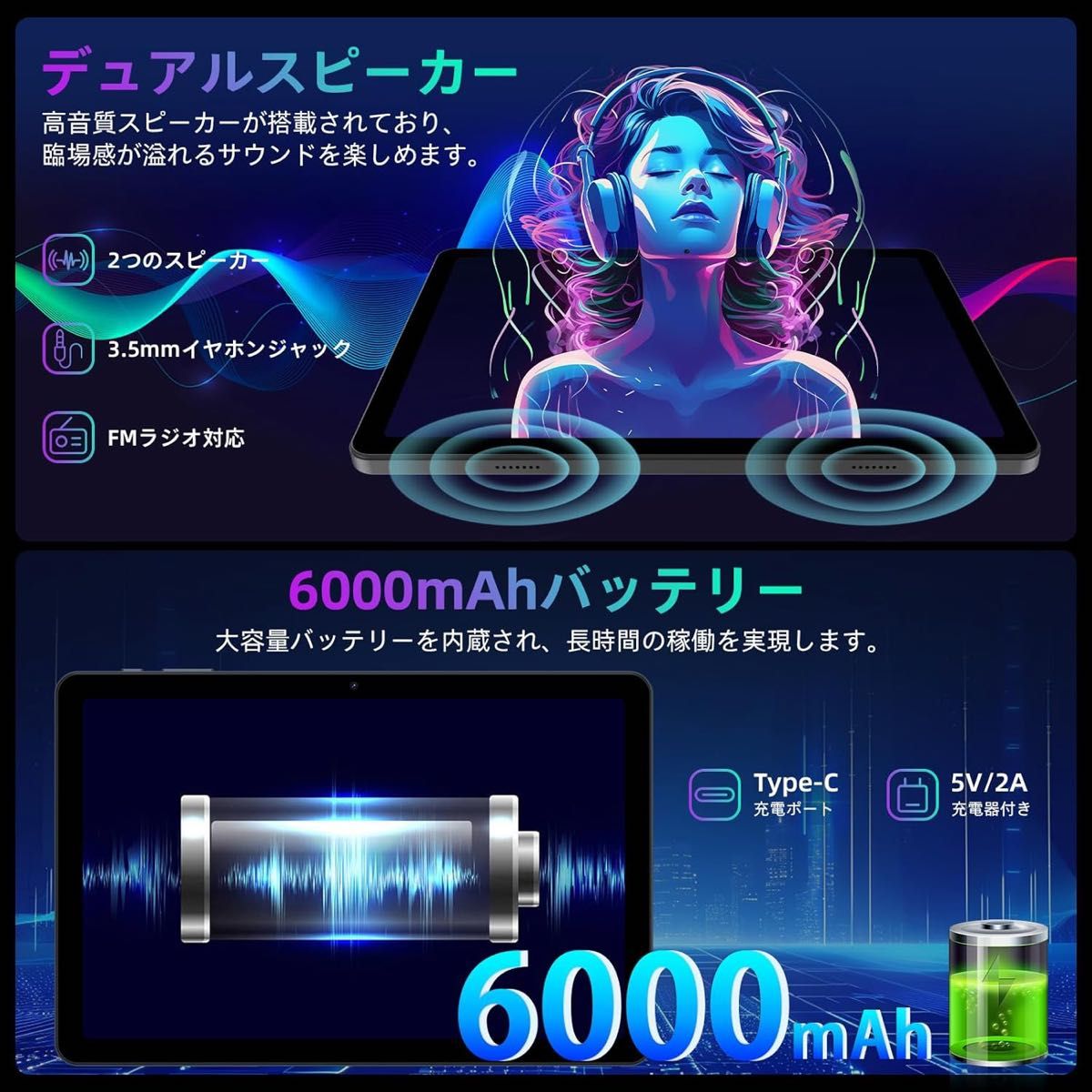 美品 《最新版10インチタブレット》Tavoni V5 Android16 付属品完備