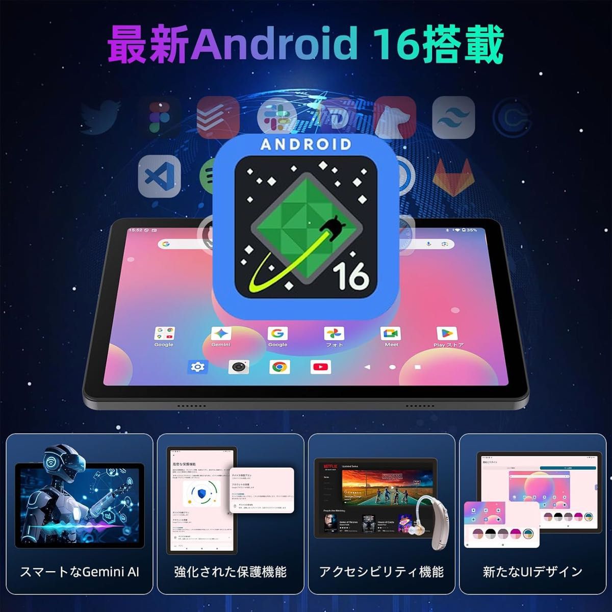 美品 《最新版10インチタブレット》Tavoni V5 Android16 付属品完備