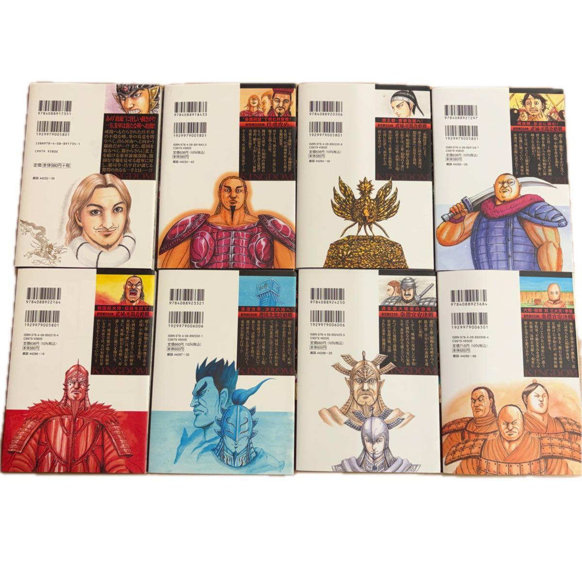 キングダム 60 61 62 63 64 65 66 67巻 8冊セット 原泰久｜Yahoo