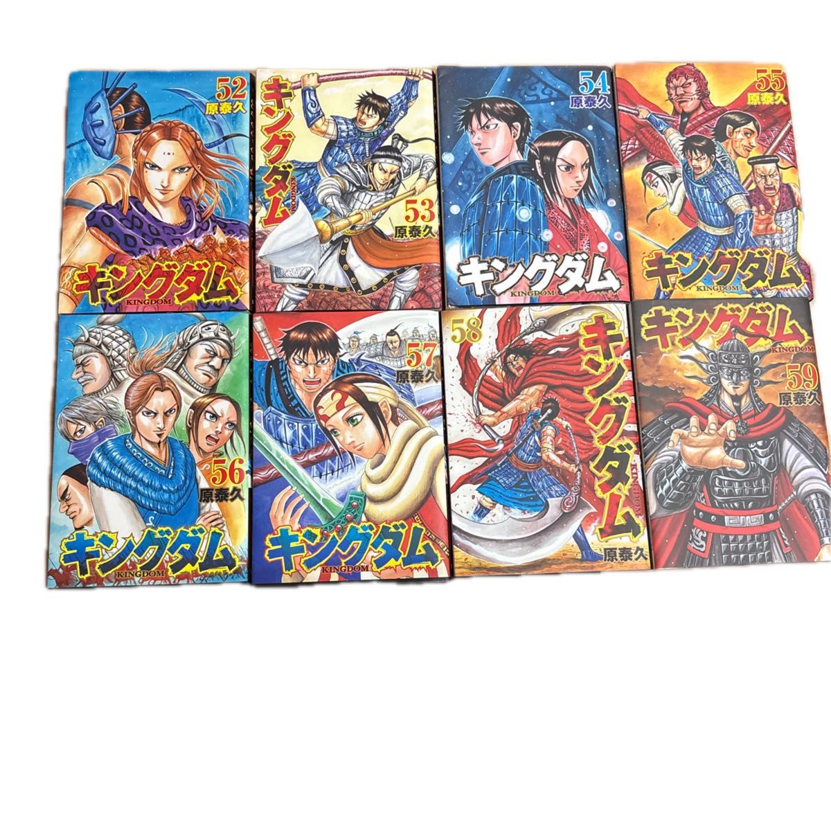 キングダム 52巻〜59巻 8冊セット 原泰久 ヤングジャンプコミックス
