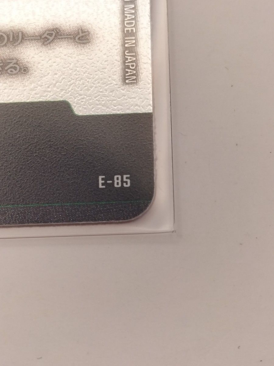 エナジーマーカー 金 E-83 E-85 ドラゴンボールフュージョンワールド