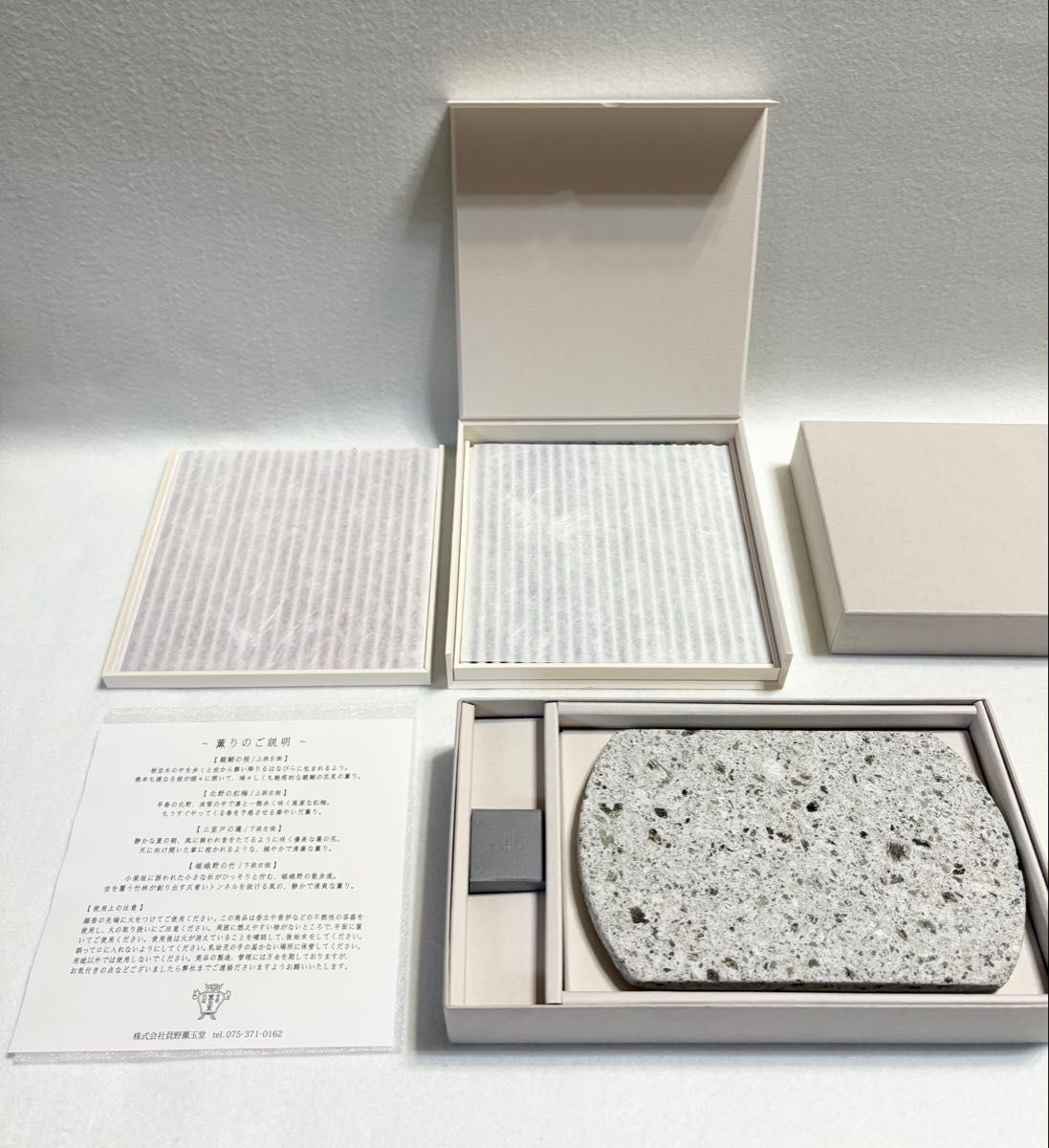 ヴァンクリーフ＆アーペル Van Cleef & Arpels お香セット｜Yahoo