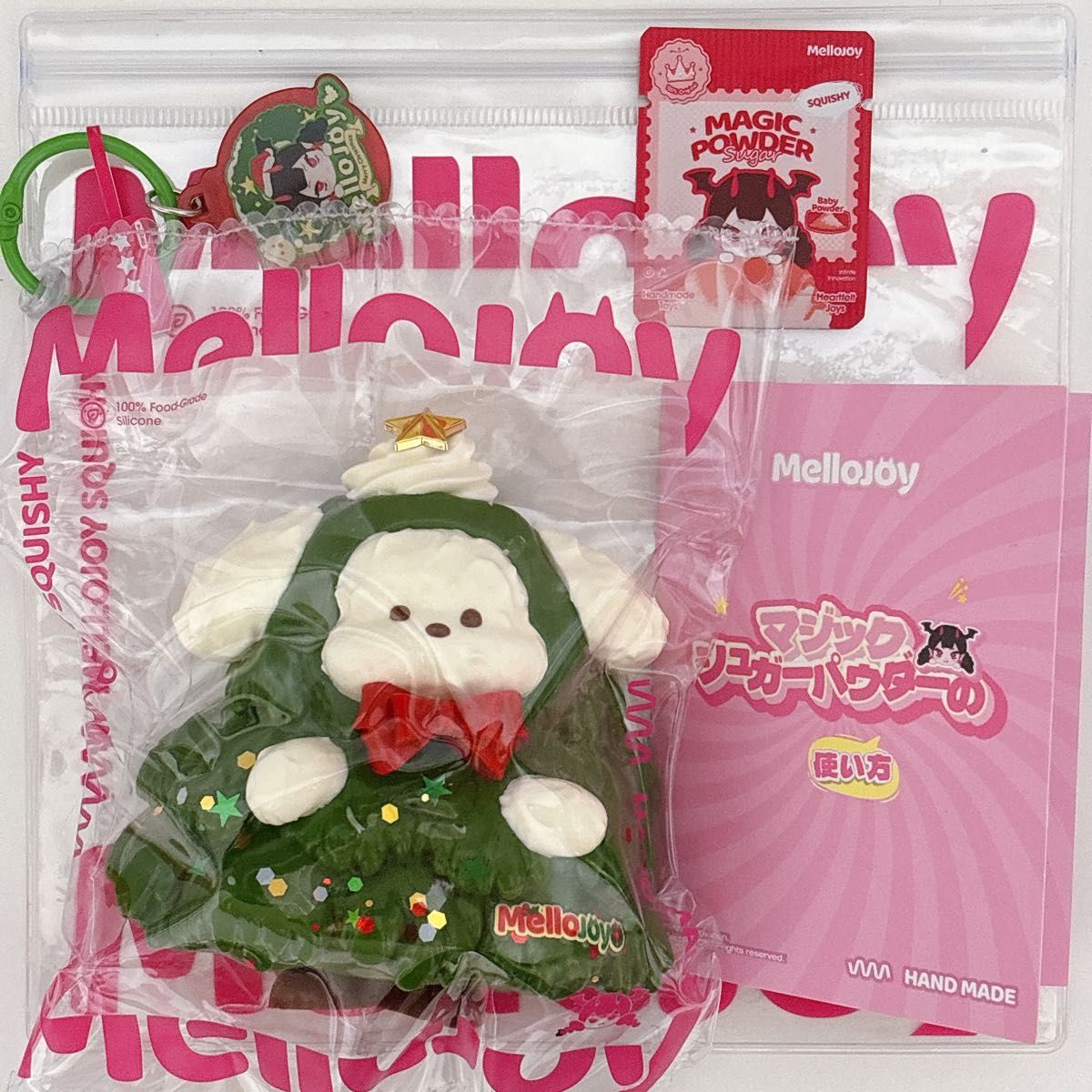 mellojoy メロジョイ クリスマス クリスマスパピーユキコ｜Yahoo