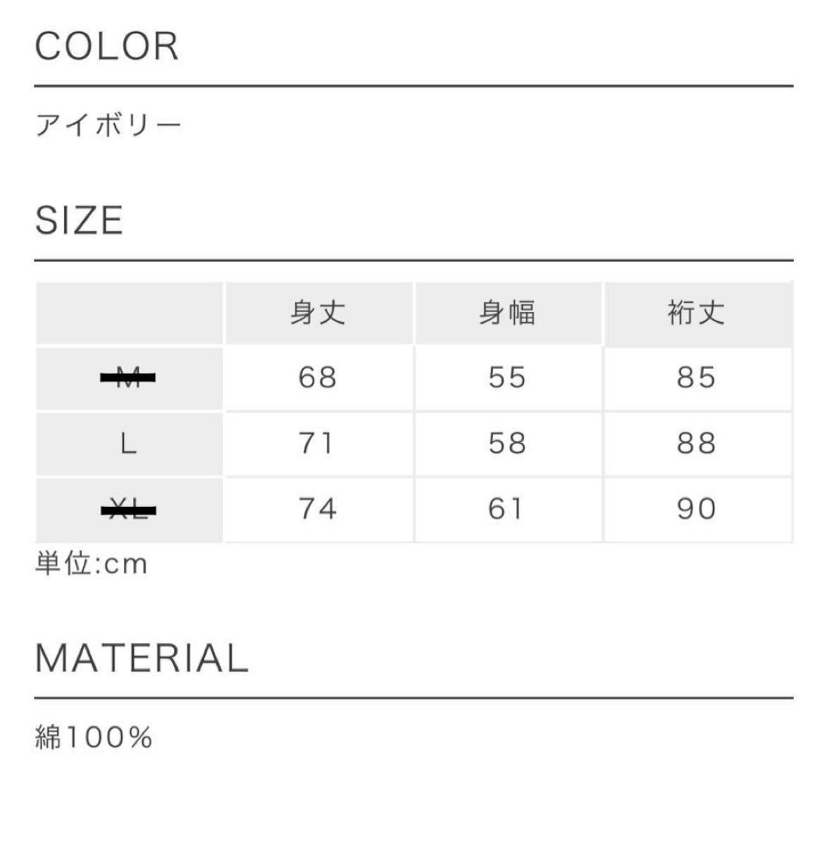 Lサイズ〉Mrs GREEN APPLE 藤澤涼架 バースデーグッズ スウェット