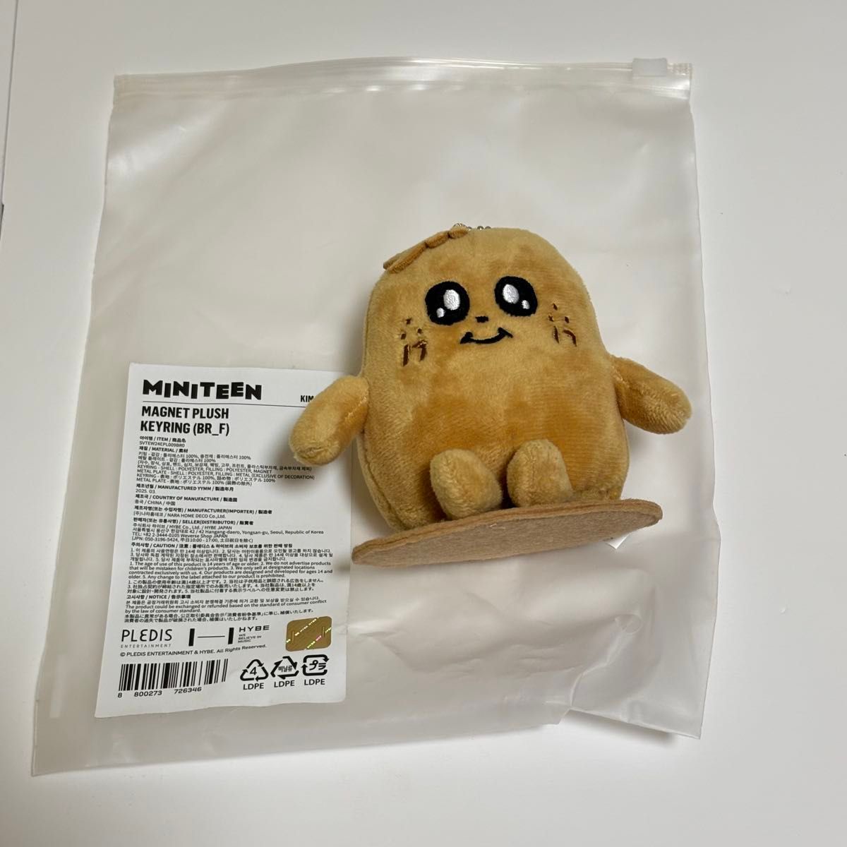 SEVENTEEN miniteen マグネットキーリング ミンギュ KIMJA ぬいぐるみ