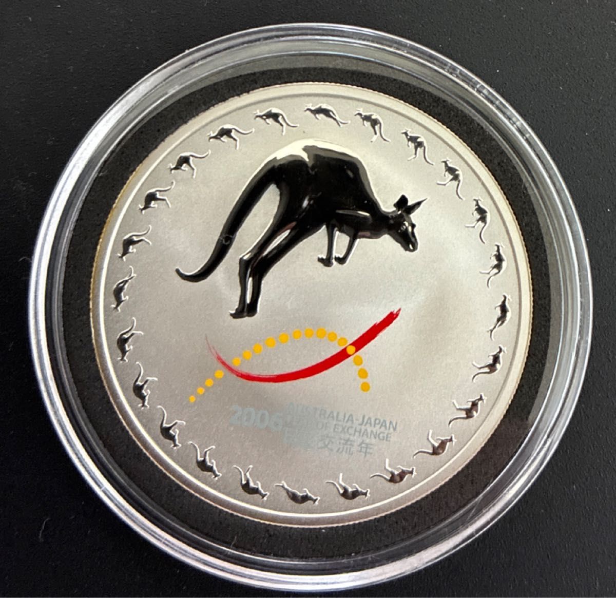 純銀 1オンス】2006年 日豪交流年 オーストラリア 1ドル 記念銀貨