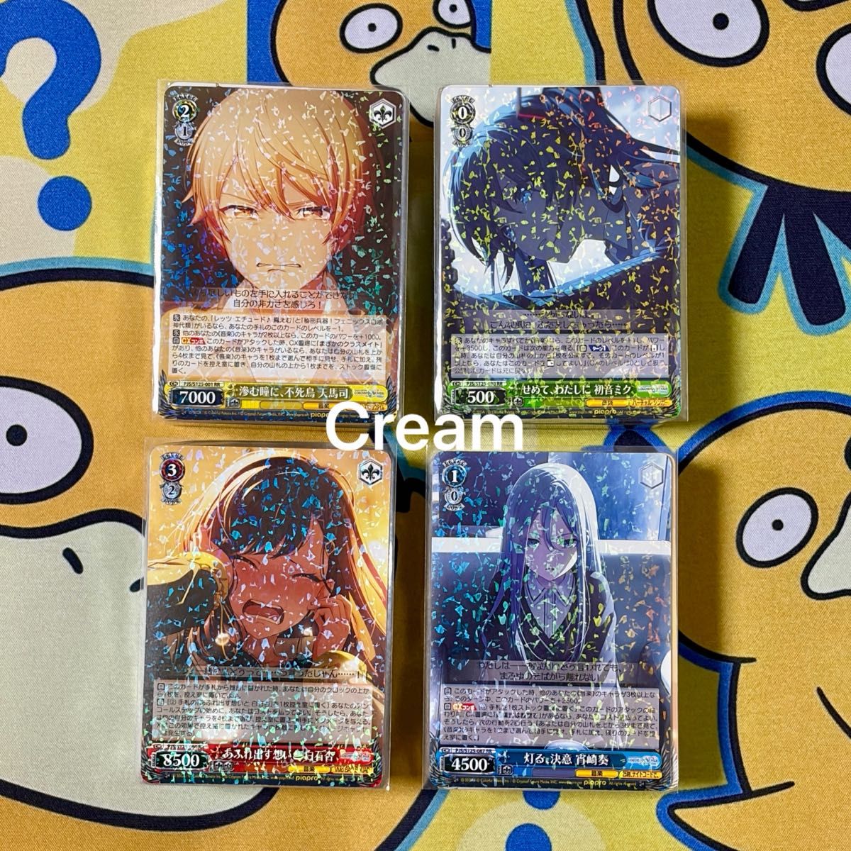 ヴァイス プロジェクトセカイ Vol.3 rr以下 4コン ヴァイス