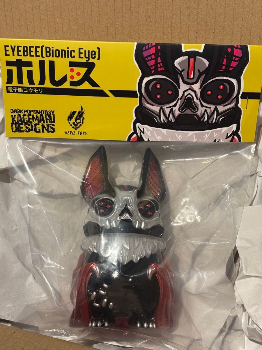 未開封 台湾 TTF限定 カゲマルデザイン アイバットビースト ホルス