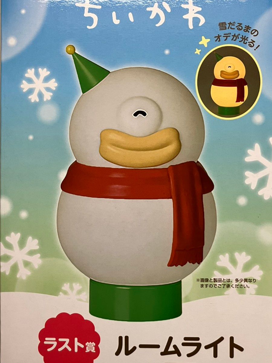 ちいかわエニマイくじ ラストワン賞｜Yahoo!フリマ（旧PayPayフリマ）