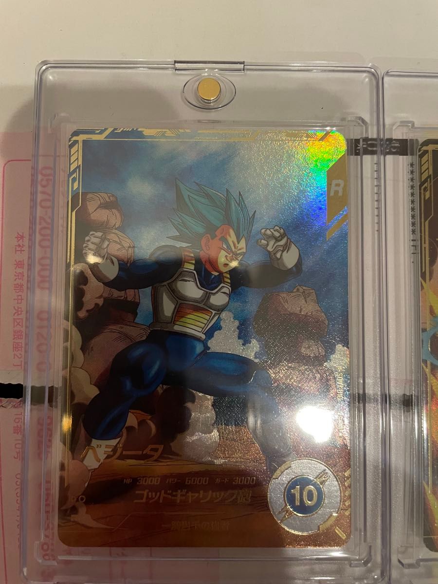 ドラゴンボールスーパーダイバーズ 1弾パラレルコンプ まとめ売り 引退