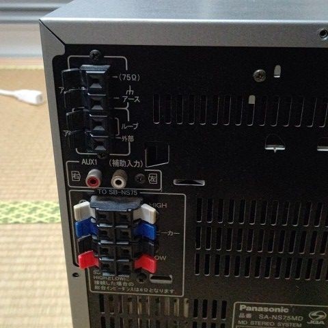 Panasonic CD MD カセット コンポ｜Yahoo!フリマ（旧PayPayフリマ）