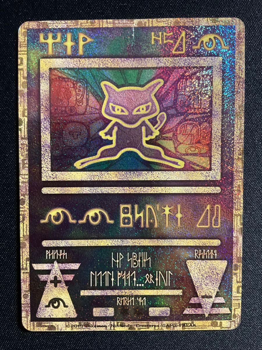 古代ミュウ 2019版 ミュウツーの逆襲 プロモ ポケモンカード｜Yahoo