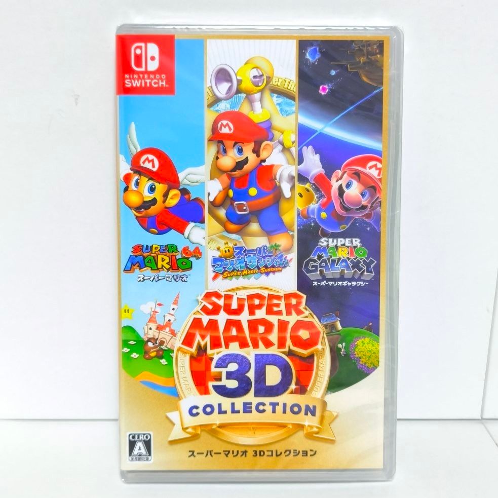 新品未開封 スーパーマリオ 3Dコレクション Nintendo Switch スーパー
